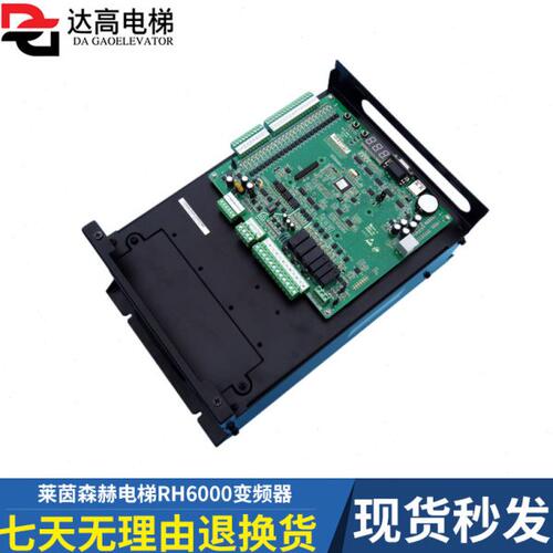 NICE3000+一体机变频器 B C 4003 4005/4007/4011 TRMPU-L-C-4015