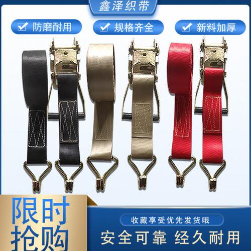 高品质货物拉紧器双钩安全带紧绳器货车捆绑器打包器捆绑带刹车绳