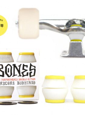 美国进口BONES PU原装衬套滑板配件适配INDY/V桥/雷桥支架避震器