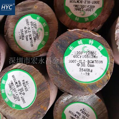 40Cr10Si2Mo（S48140）耐热不锈钢圆棒 圆钢 光圆 光棒 气阀钢