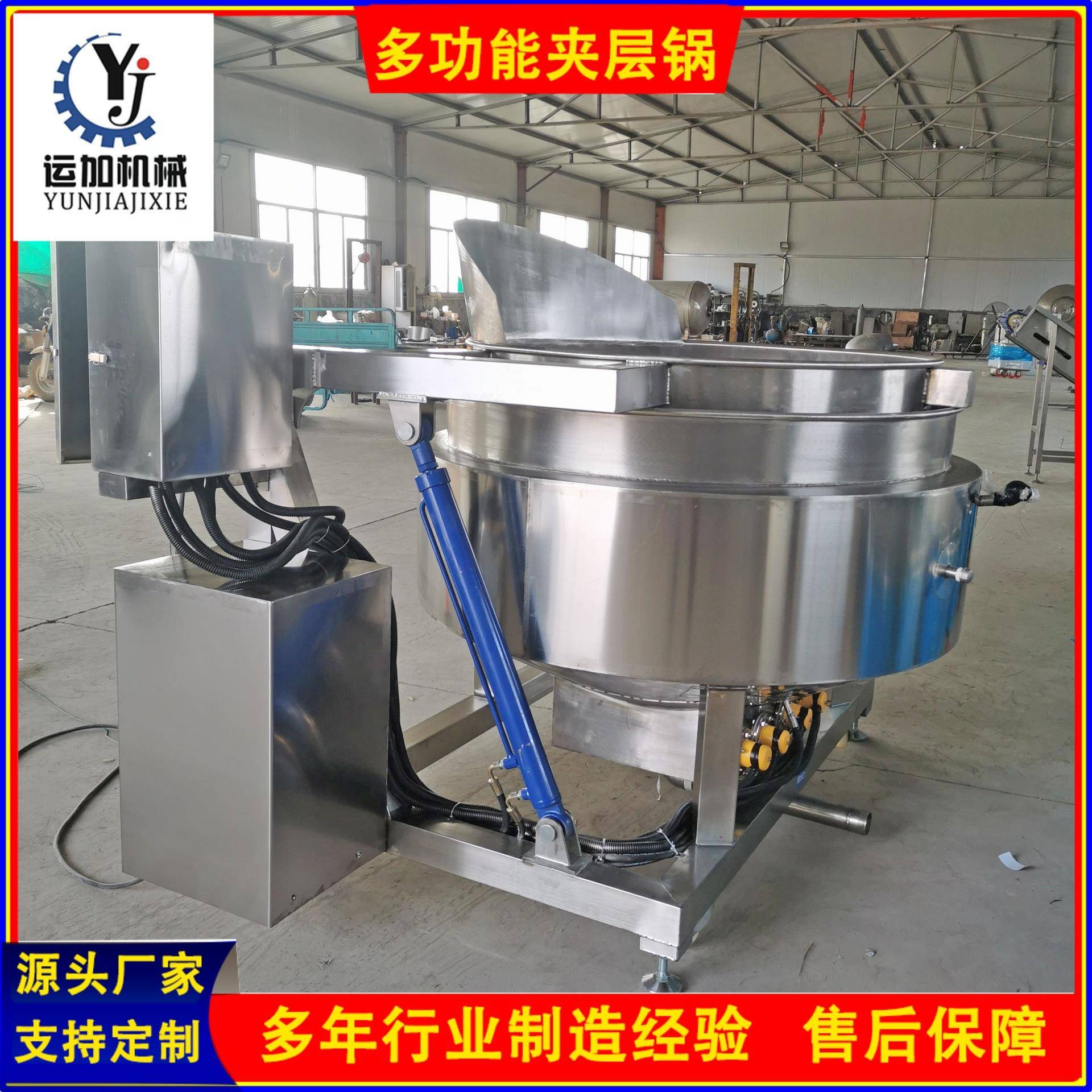 大型商用炖肉锅肉制品卤煮锅电加热牛肉卤煮锅