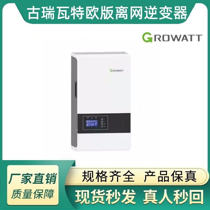 欧版离网太阳能逆变器SPF3000THVM-G23kw6kw