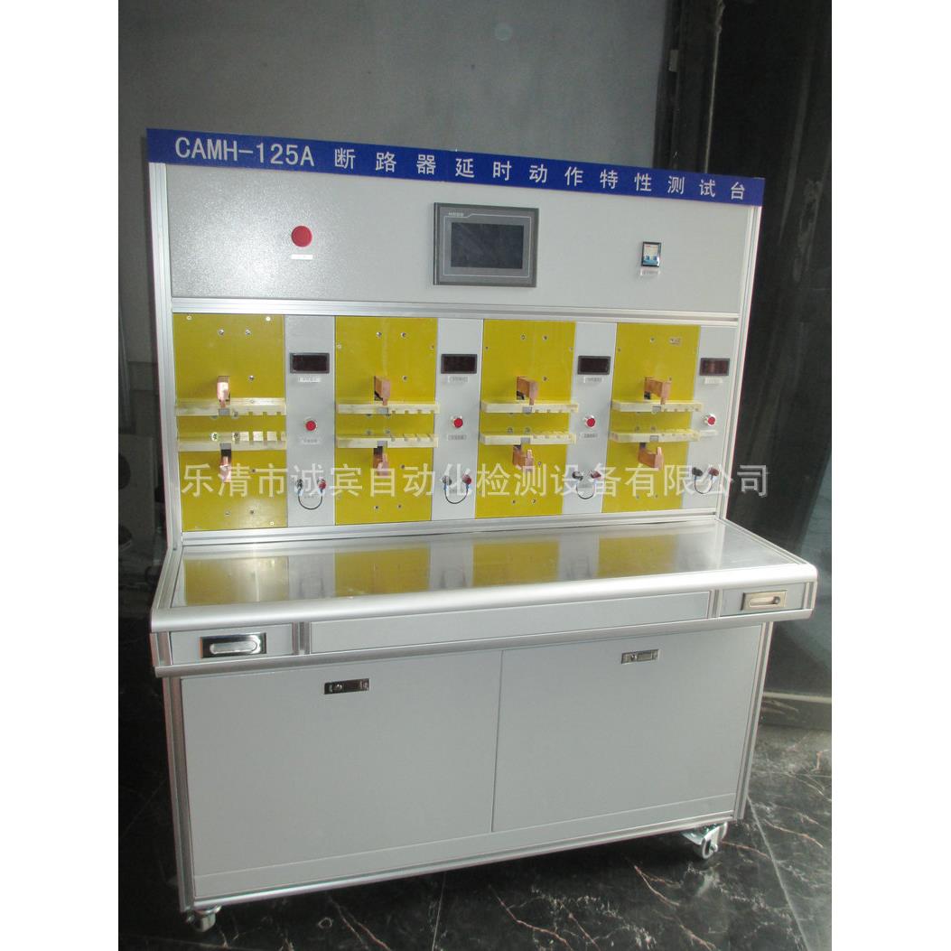 长期供应高压电力电控设备防爆开关检测设备检测设备