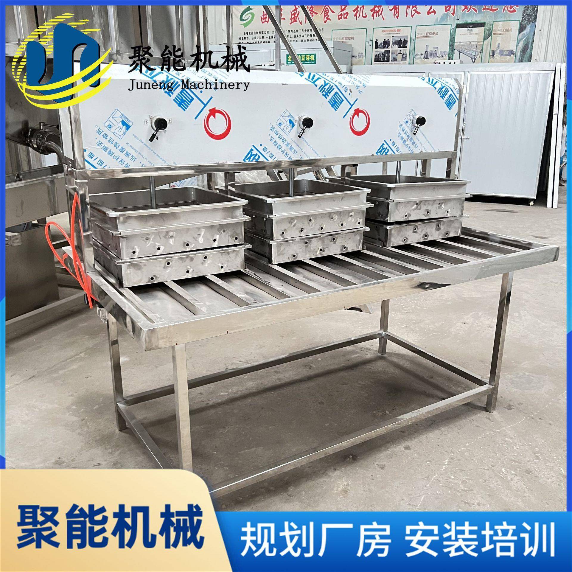 制作豆腐机器设备做豆腐用全自动机器按键操作聚能豆制品
