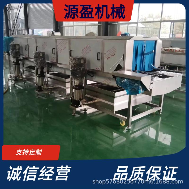 生鲜食品塑料周转筐清洗机食品塑料盘洗盘机控温灭菌型洗筐机