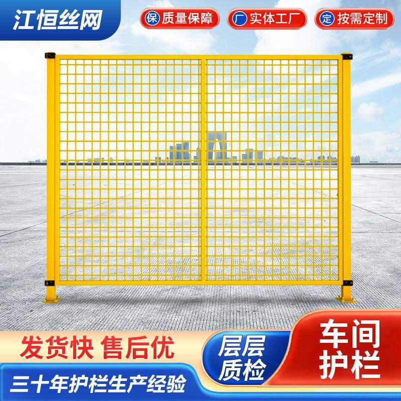 仓库车间隔离网工厂设备安全防护网快递铁丝围栏仓库车间隔离网