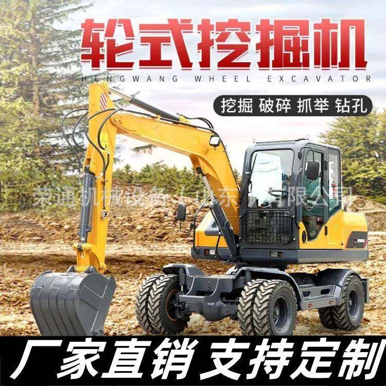 大型轮式挖掘机农用果园多功能挖土机驾驶室轮胎工程液压挖机,搬运/仓储/物流设备,其他起重搬运设备,淘宝优惠券,粉丝福利购,淘宝优惠卷