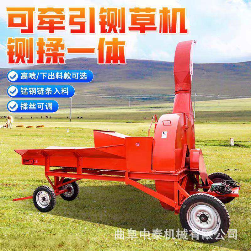 铡草揉搓机花生秧8吨切料粉糠机农田玉米秸秆车载高喷出料粉草机
