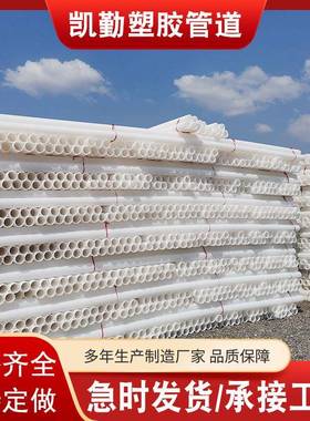 供应PE波纹管白色波纹弱电通讯排风打孔渗水塑料管柔软抗拉排水管