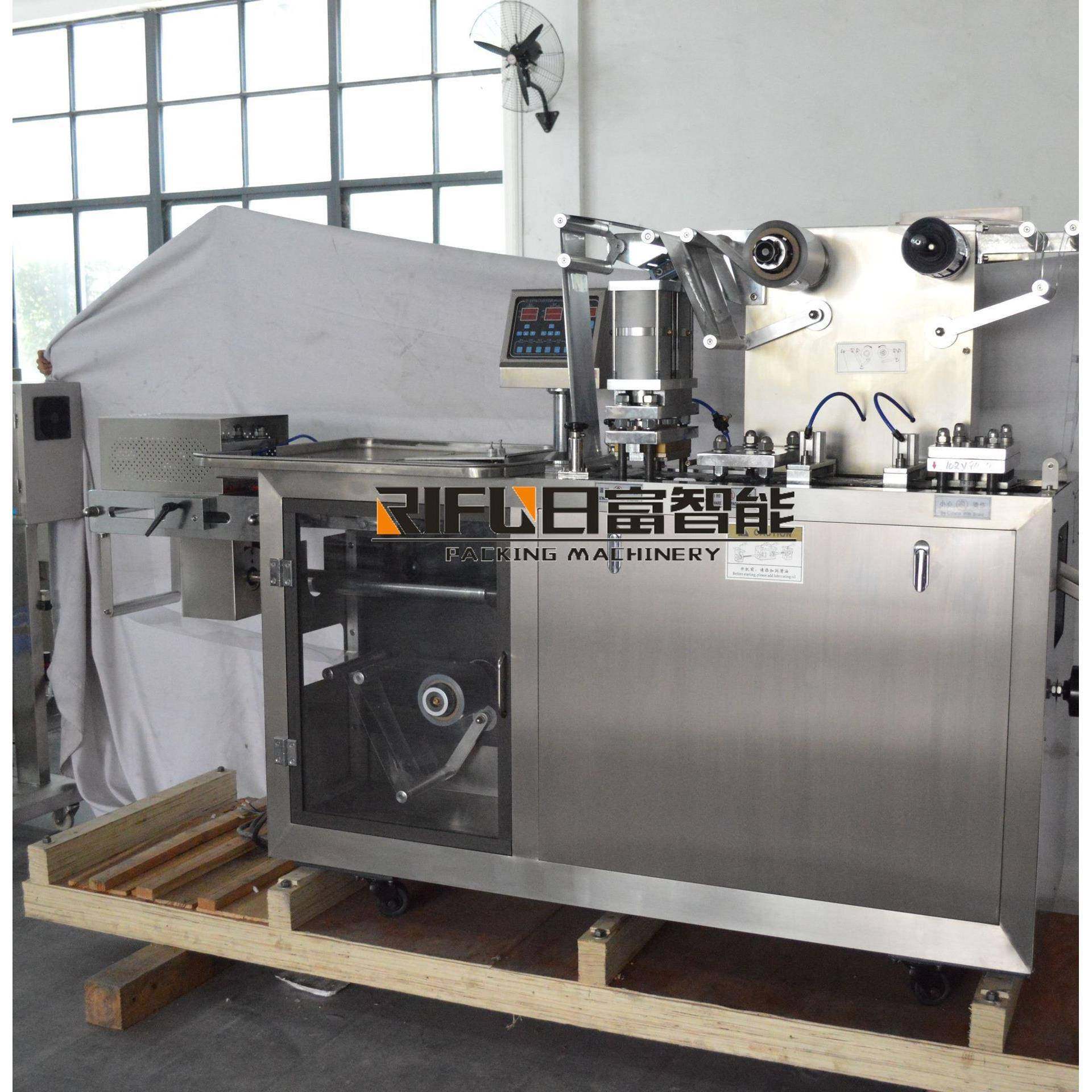 双面铝塑泡罩包装机面膜泥泡罩包装设备巧克力泡罩封口包装机,清洗/食品/商业设备,其他食品加工设备,淘宝优惠券,粉丝福利购,淘宝优惠卷