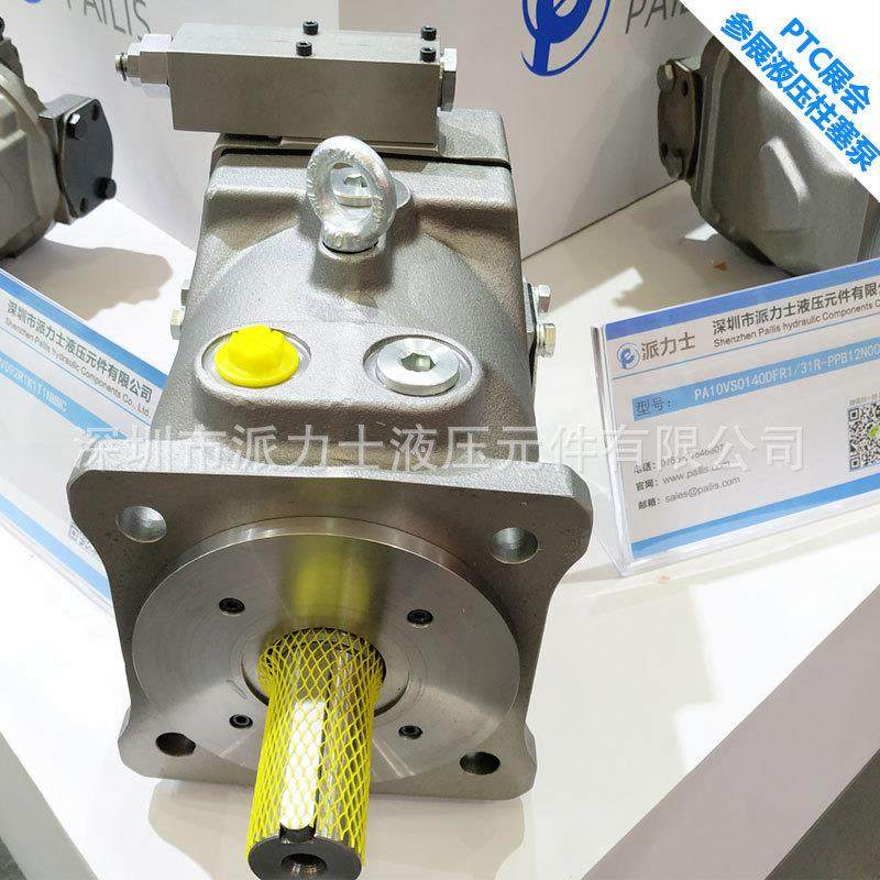热销PV系列型号柱塞泵热销型号PV20-2R1D-C02厂家直销