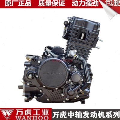 万虎发动机150 175风冷200 250水冷300中轴中置三轮车发动机电喷