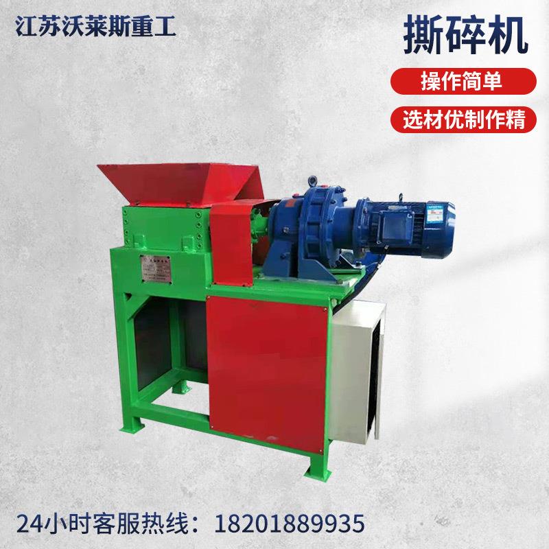 双轴废旧金属破碎机小型塑料粉碎机废铁生活垃圾撕碎机