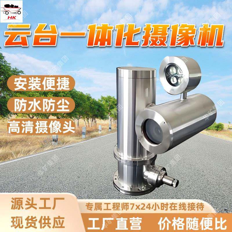 KBA113矿用云台一体化摄像机操作简单矿用云台一体化摄像机