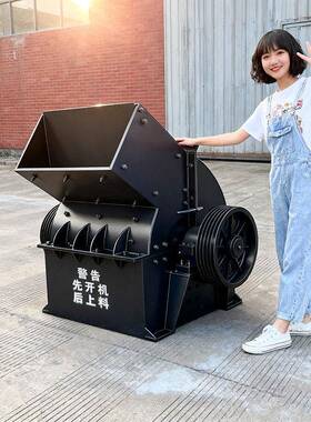 锤式破碎机石头建筑垃圾粉碎200*300型碎石机小型矿山移动制砂机