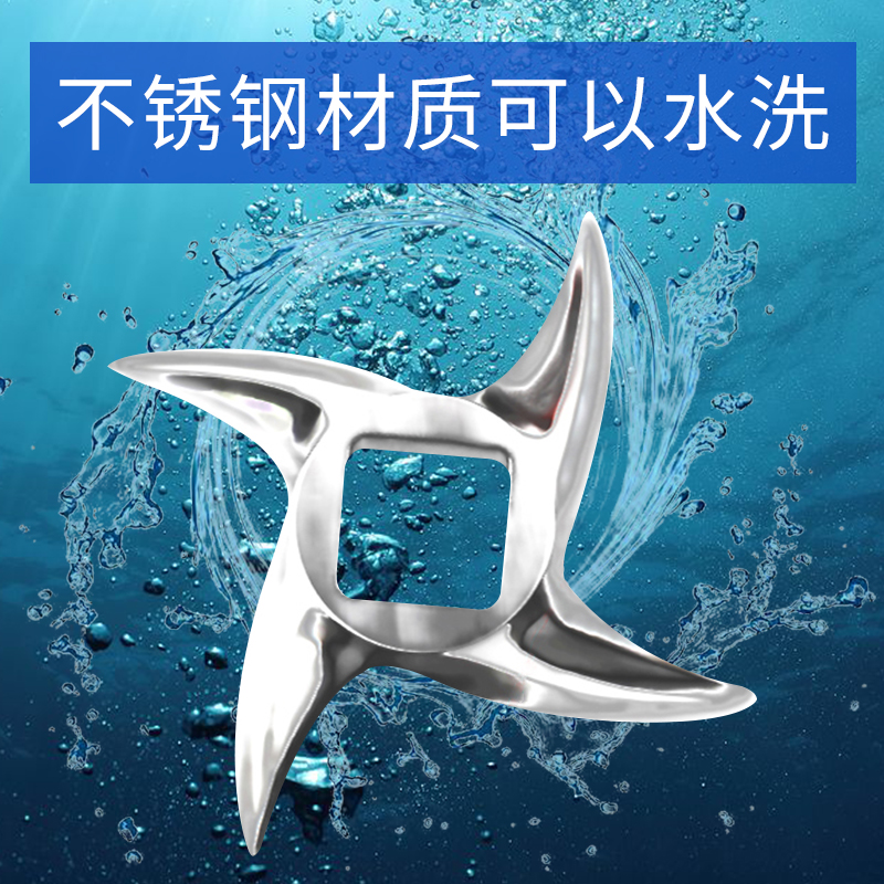 12s型绞肉机刀片十字刀刀头通用22s型配件不锈钢圆刀孔板出料板