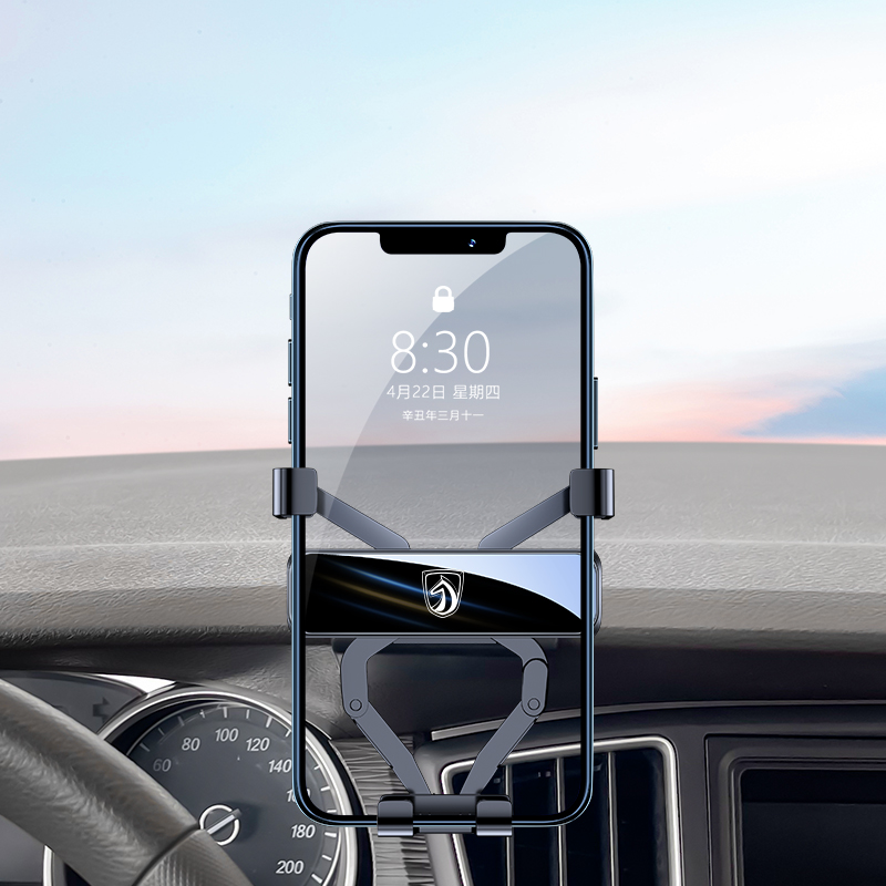 宝骏730 310 360 510 530560车载手机支架专用汽车手机支架改装件