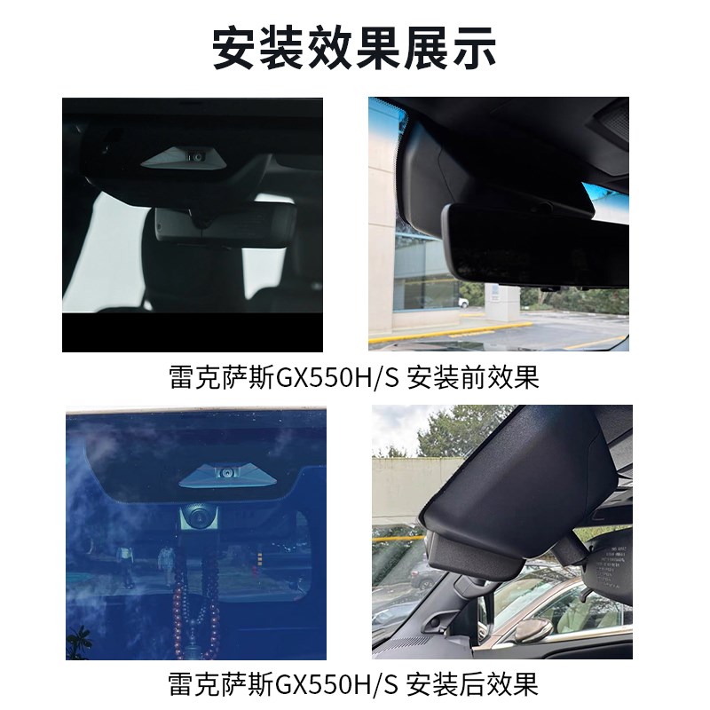 凌志LX600 LX700 GX550H 原厂专用隐藏式行车记录仪免走线4K