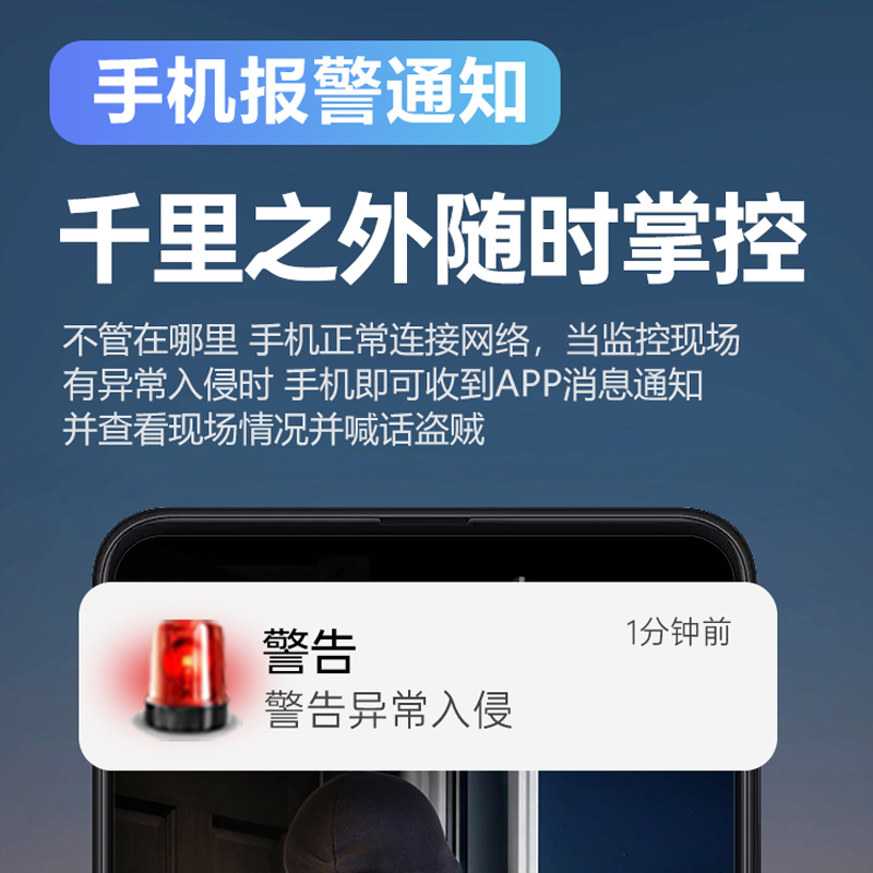 360度全景无线摄像头手机远程室外夜视家用4G监控器摄影带语音