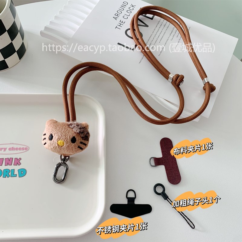 日系毛绒卡通棕色手机挂绳斜挎可背创意不锈钢夹片手机链可调节女