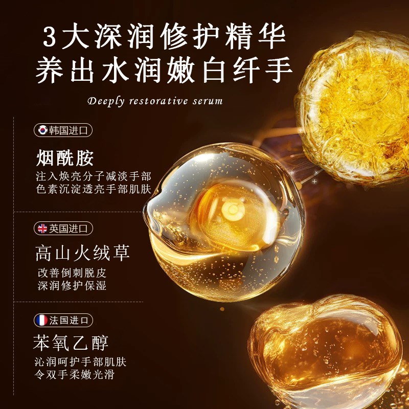 铝管香氛护手霜淡化手纹嫩白补水滋润保湿提亮肤色防干裂不油腻