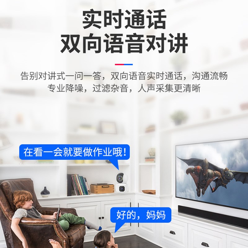 鸿蒙智联无线监控器手机远程家用摄像头室内360度无死角家庭摄影