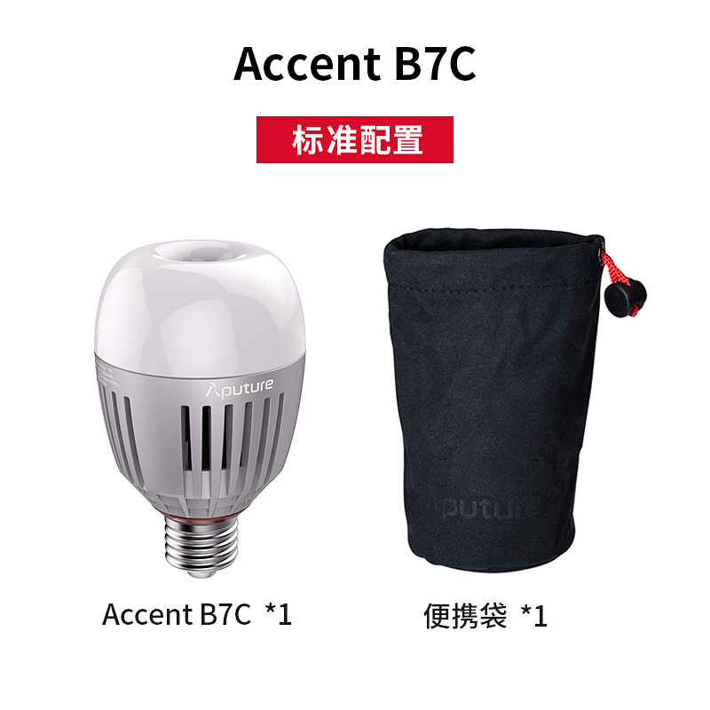 爱图仕B7c 补光灯泡视频直播led灯智能家居照明E27螺口柔光摄影灯