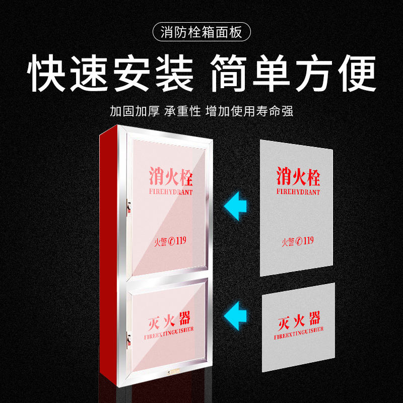 消防栓箱门板 消火栓箱面板 消防箱磨砂有机玻璃消防磨砂亚克力板