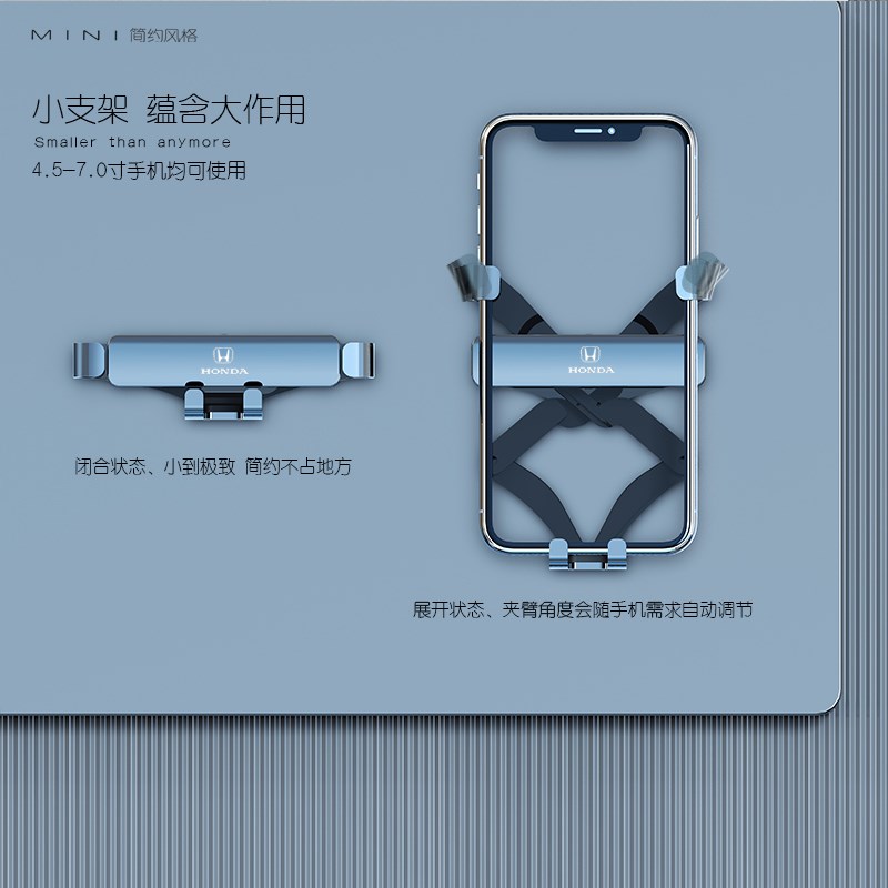 本田雅阁/思域CRV皓影飞度冠道/URV缤智杰德专用车载手机支架导航