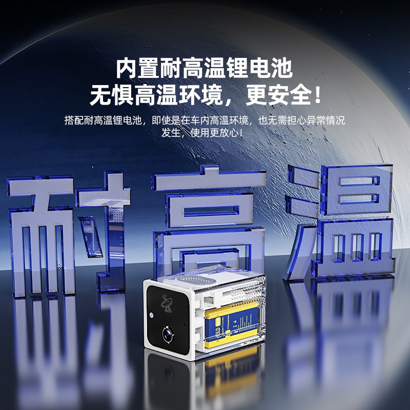停车监控24小时手机远程高清车内车载摄像头免插电走线行车记录仪
