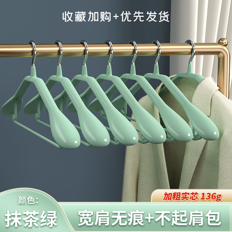 家用宽肩浸塑衣架加粗大衣阳台衣柜衣服架不锈钢防滑无痕衣挂撑子