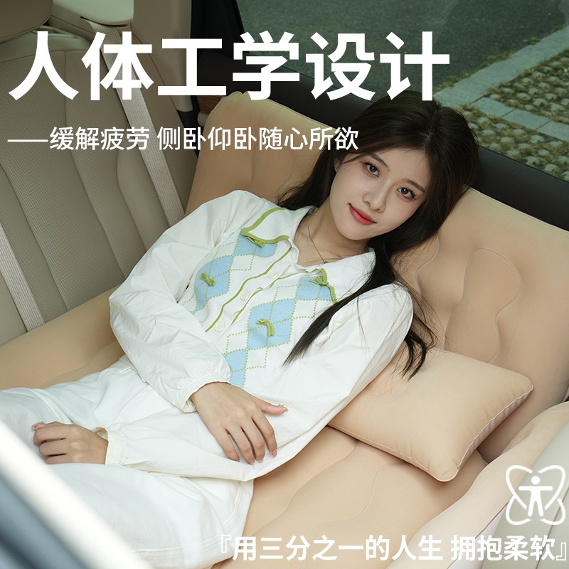 25款极氪007车载充气床垫汽车后排后备箱车专用睡垫睡觉神器极客
