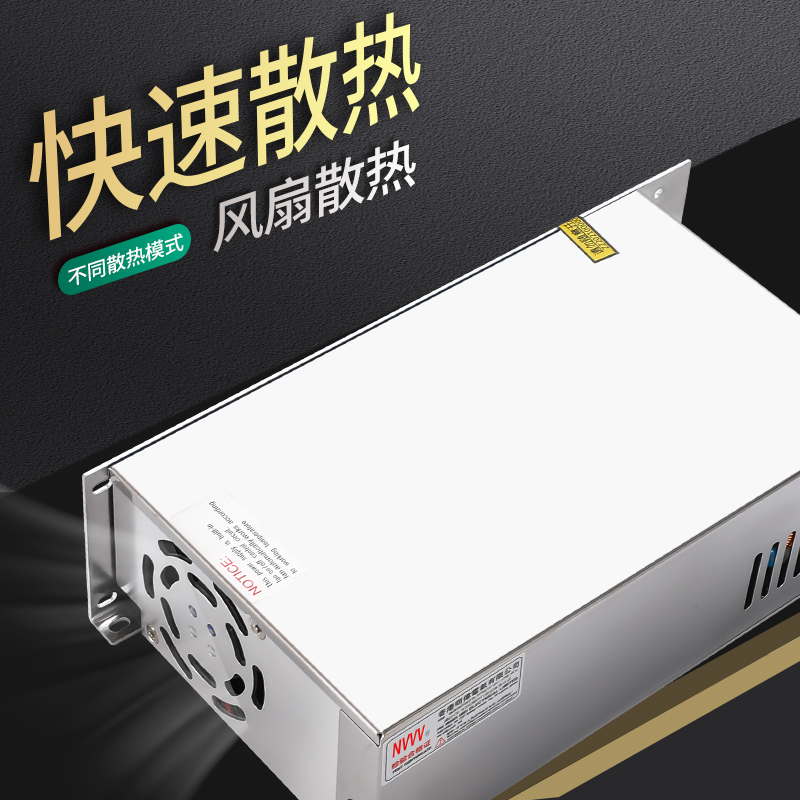 明伟直流LED开关电源S-600W-12V 24V 36V48V变压器监控电机AC转DC