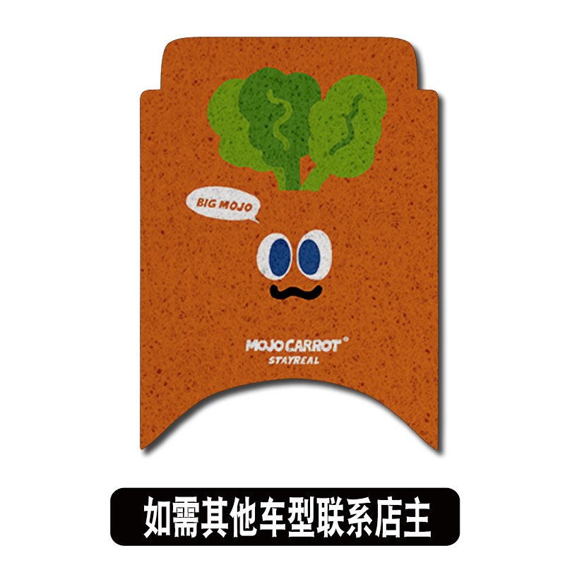 九号QZ3MIX宽版电动车脚垫QZ3可爱卡通防水防滑丝圈脚踏垫装饰