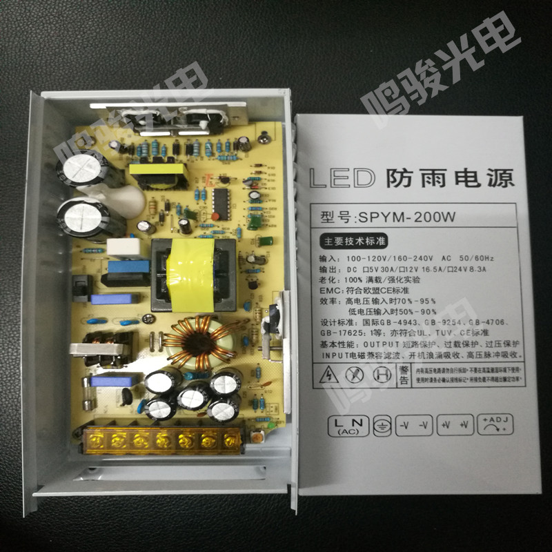 特价普通LED防雨开关电源5V40A200W70A350W12V300W400W24V400W