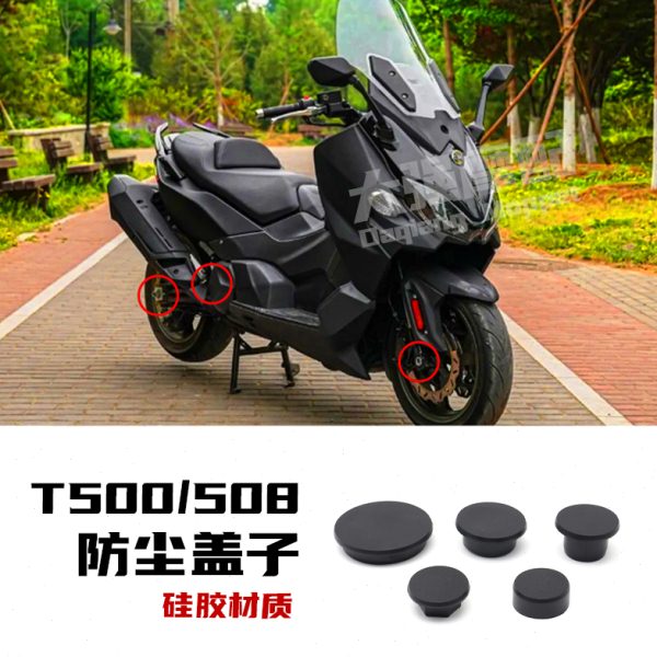 适用 三阳l500/l508 改装 车轮装饰盖 m L500改装件 防尘盖
