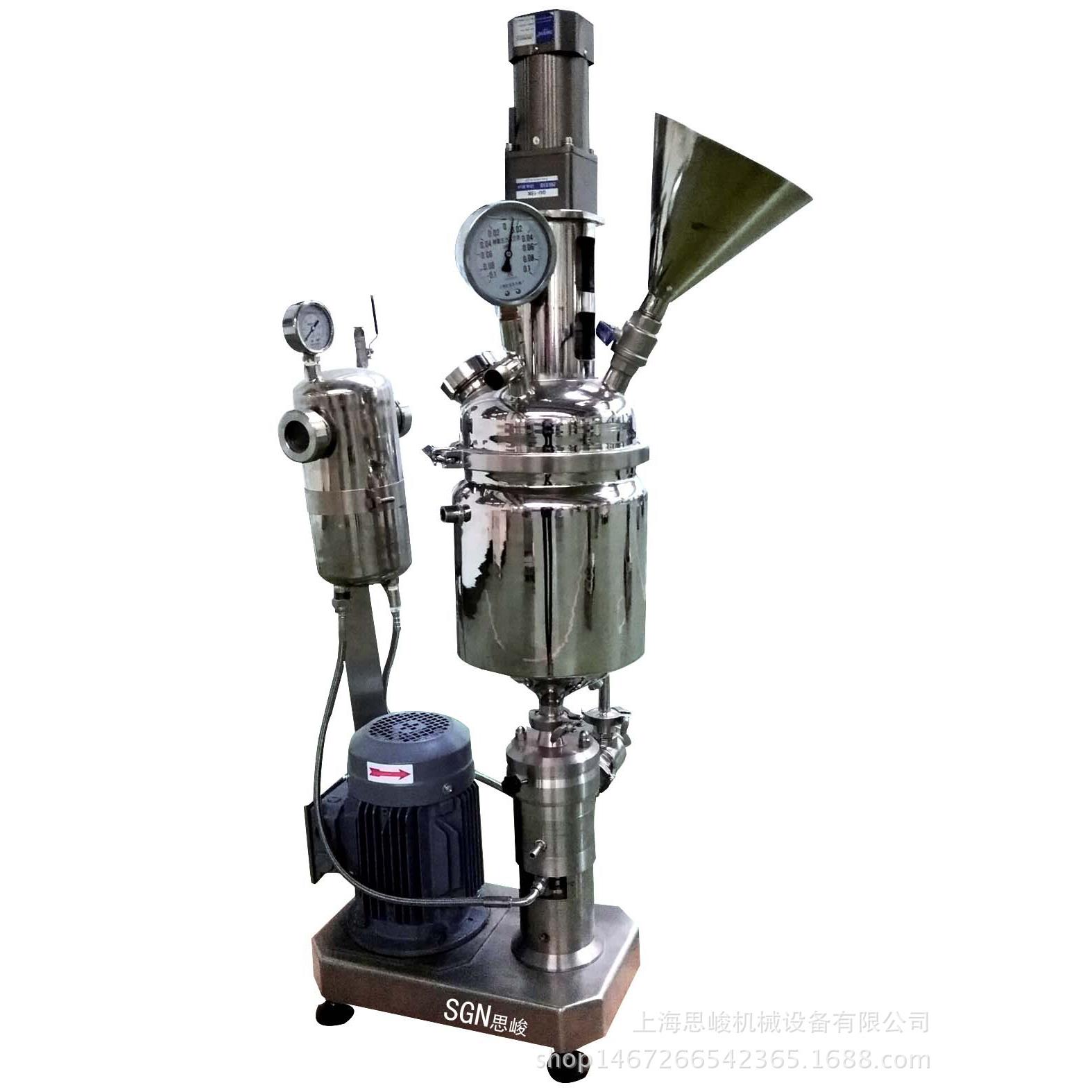 厂家供应GRS2000/4实验室研发用分散机SGN/思峻欢迎咨询