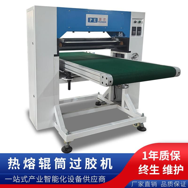 珍珠棉自动过胶用于珍珠棉海绵EVA纸板等材料操作简单价格实惠，