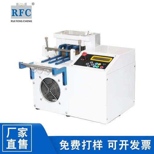 全自动L型电脑切管机微电脑切带机小型电动波纹管切割机