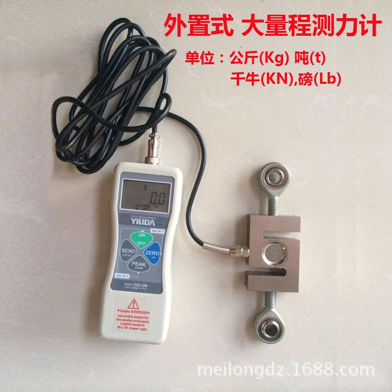 5吨外置式数显拉力机DS2-5T5T推力计
