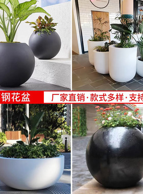 玻璃钢球形花盆户外广场简约花箱花缸酒店商场美陈园林景观大花盆