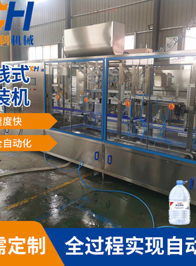 CGF常压灌装机直线灌装机一次性桶装水灌装设备大桶水灌装机现货