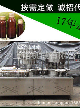 口服液糖浆高速跟踪式灌装生产线 胶原蛋白肽罐装轧盖封口一体机