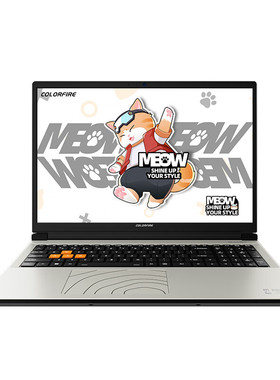 七彩虹橘宝R16Pro R9-7845HX/RTX5060/180HZ独显高性能游戏本电脑