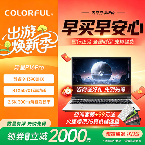 七彩虹隐星橘宝将星上门服务