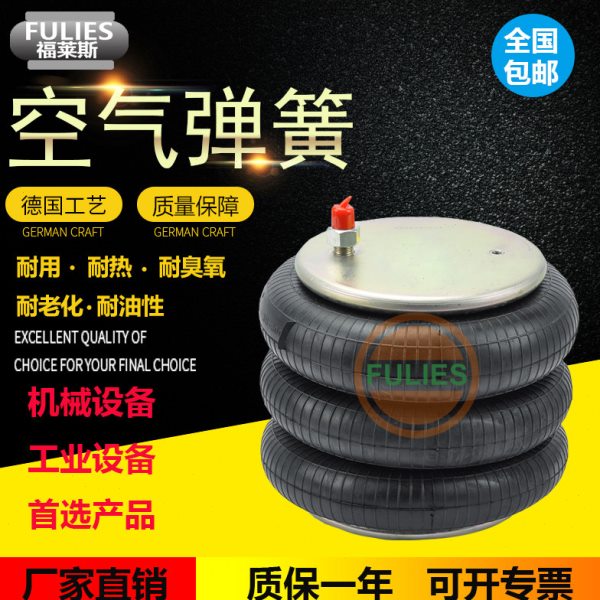 矿筛减震弹簧大型机械用JBF330/460-3振动筛减震破碎机3BE383P07