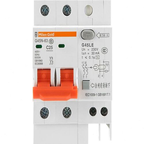 梅兰日兰G45LE1P2P3P+N4P断路器漏电保护器10A16A20A25A32A40A63A
