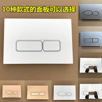 D01不锈钢塑料隐藏式水箱面板按钮暗装入墙式冲水箱按键配件按板