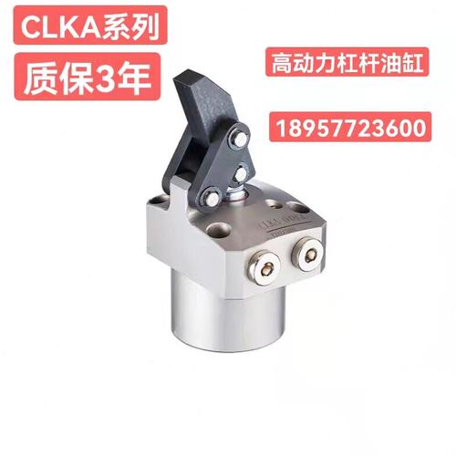 嘉刚型高动力杠杆油缸CLKA-036 048 055 075 090 PL PR CML CR