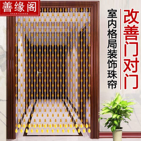 水晶葫芦家居隔断格局门帘珠帘酒店装饰屏风卫生间玄关帘门店装饰